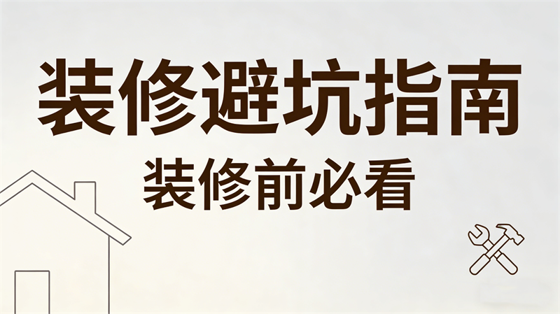 生成横版海报 (32).png 生成横版海报 (32).png